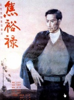 丝袜诱惑一区